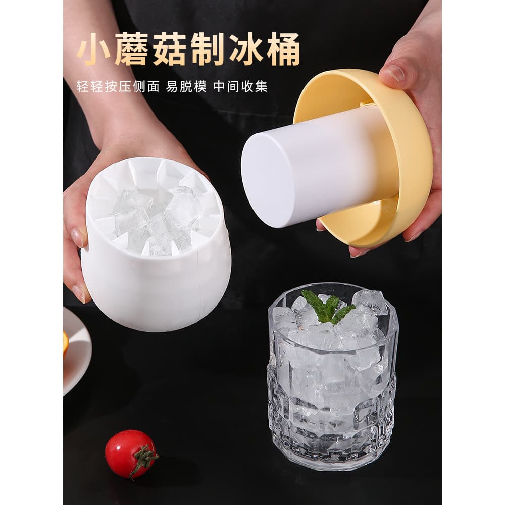 Pequeno cogumelo balde de gelo Silicone macio geladeira caseiro pequeno cubo de gelo molde imprensa doméstica bandeja de