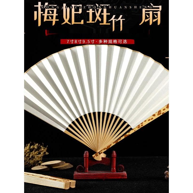 Ventilador dobrável em branco Xiangfei papel de arroz de bambu 23-33cm leque de concubina de ameixa manchado leque de pu