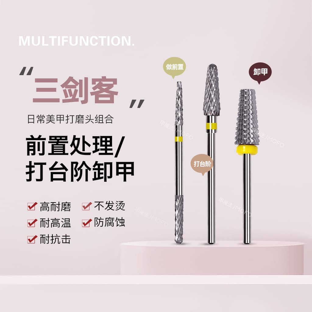 Cabeça de moagem de aço de tungstênio, remoção de unhas, estilo russo, Kit de pré-tratamento, manicure, cabeça de moagem