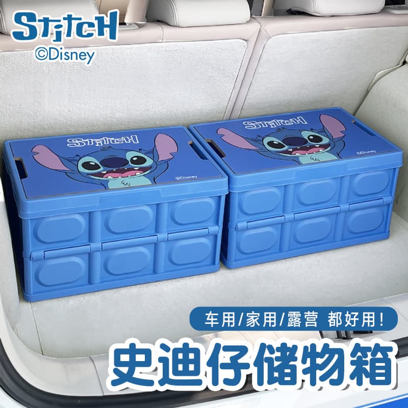 Stitch dobrável caixa de armazenamento tronco do carro acampamento ao ar livre organizador doméstico caixa de armazename