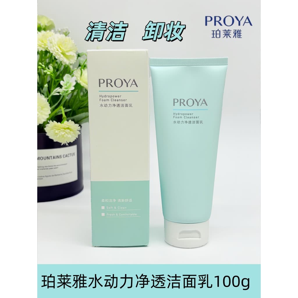 Polya Water Power Cleansing Cleanser 100g Espuma Delicada Limpeza Suave Removedor de Maquiagem Refrescante Limpador Faci