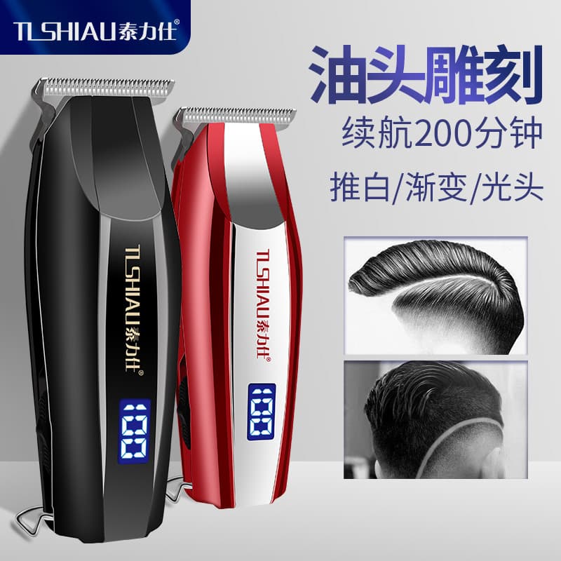 Cabeça de óleo clipper profissional salão de cabeleireiro máquina de cortar cabelo elétrica 0 lâminas T pequena máquina