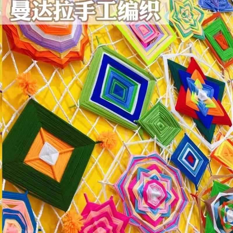 Material de área de tricô para jardim de infância, pingente de tricô manual, decoração de parede, Mandala, material de t