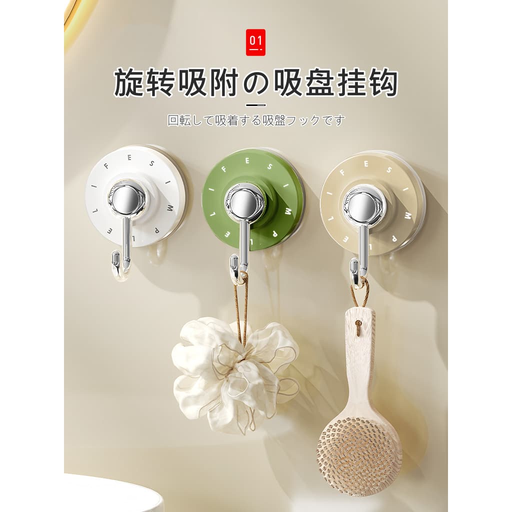 Ventosa japonesa gancho forte carga-rolamento perfuração-livre instalação banheiro toalha de toalete Traceless vácuo peg