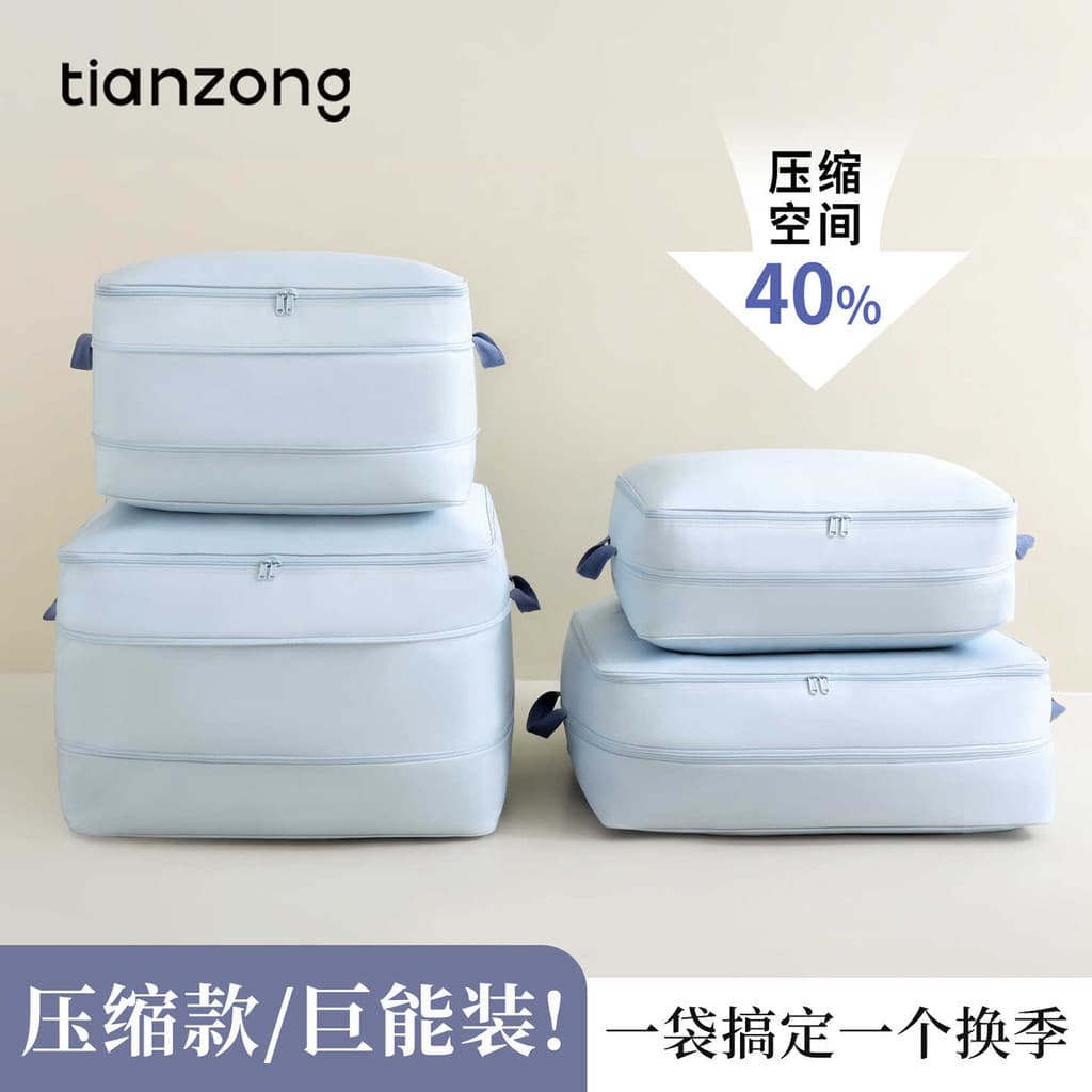 Tianzong Oxford pano colcha compressão saco de armazenamento viagem de negócios guarda-roupa organizador saco sazonal co