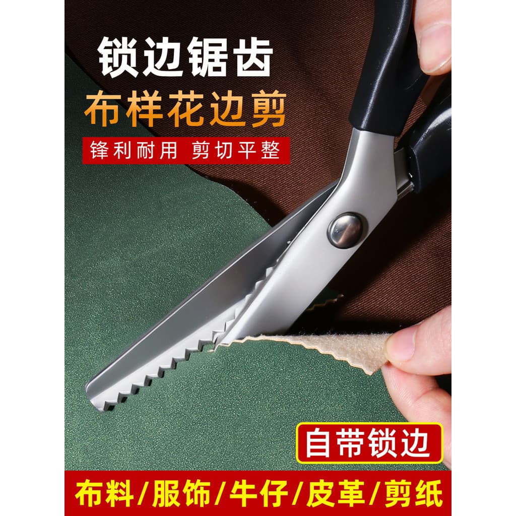 Tesoura de renda sem costura doméstica de aço inoxidável serra alfaiate especial artesanal diy triângulo onda flor dente