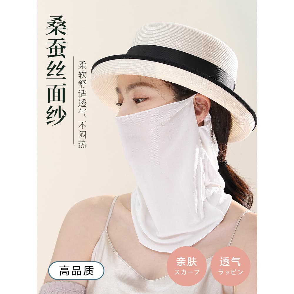 Lenço de seda feminino 2026 novo estilo lenço pequeno de seda proteção para pescoço capa de véu rosto inteiro proteção s