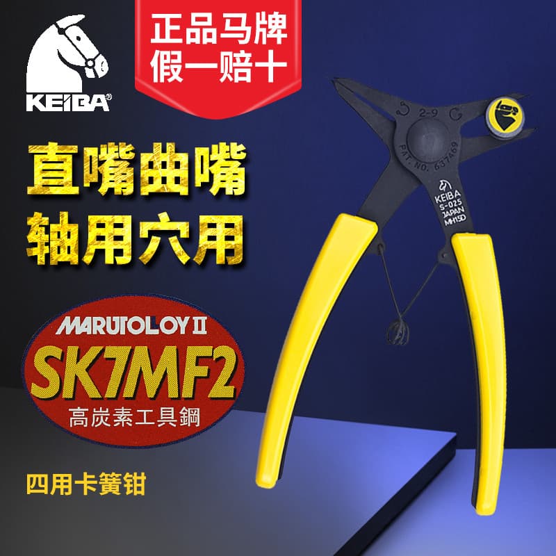 Japão Japão Japão KEIBA Continental Marca Alicate de anel Alicate de dedo multiuso Anel de retenção de anel de pressão i