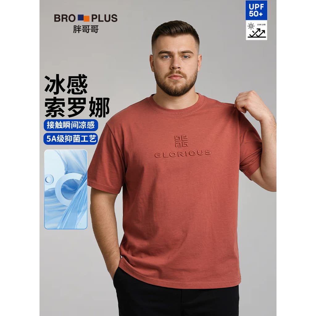 Fat Brother plus size roupas masculinas de manga curta plus size tridimensional em relevo verão cara gordo novo estilo g