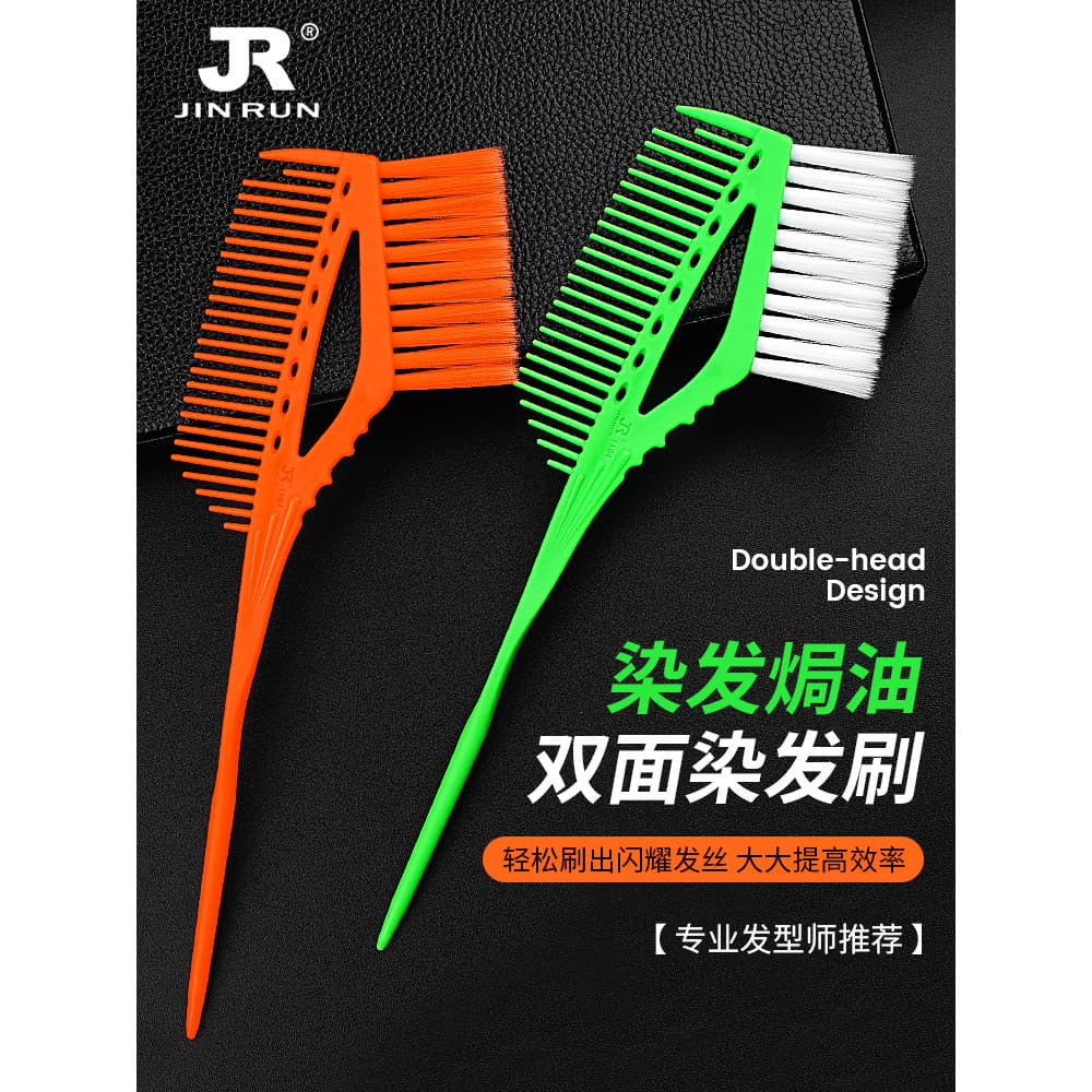 Pente de tingimento de cabelo profissional para salão de beleza, escova macia para tingimento de óleo cozido, pente de t