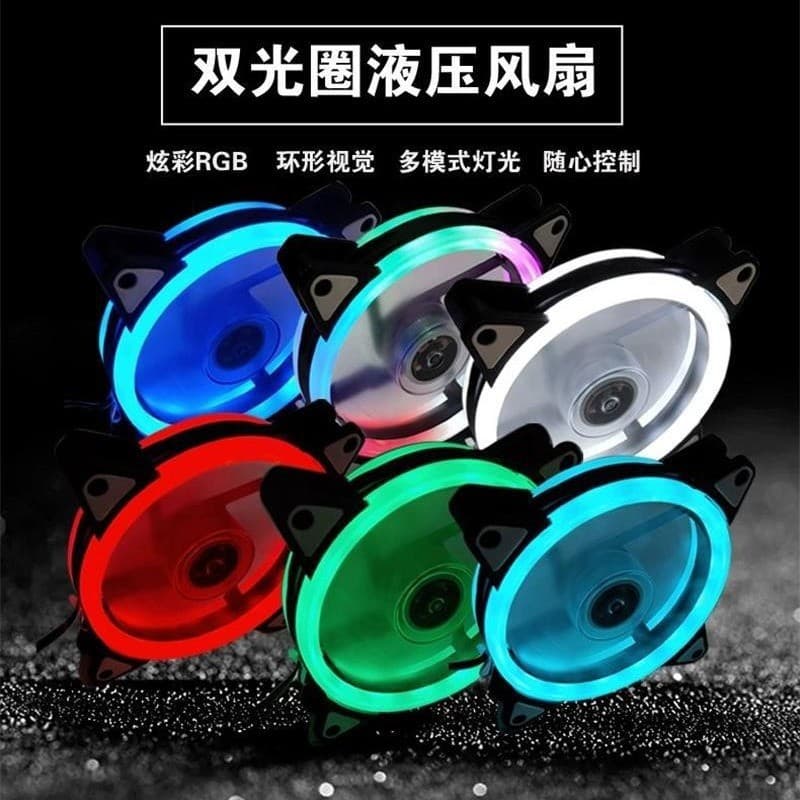 Fengwang ventilador de chassi de computador de mesa 12cm Aurora RGB Eclipse Solar led mudança de cor dupla abertura gran