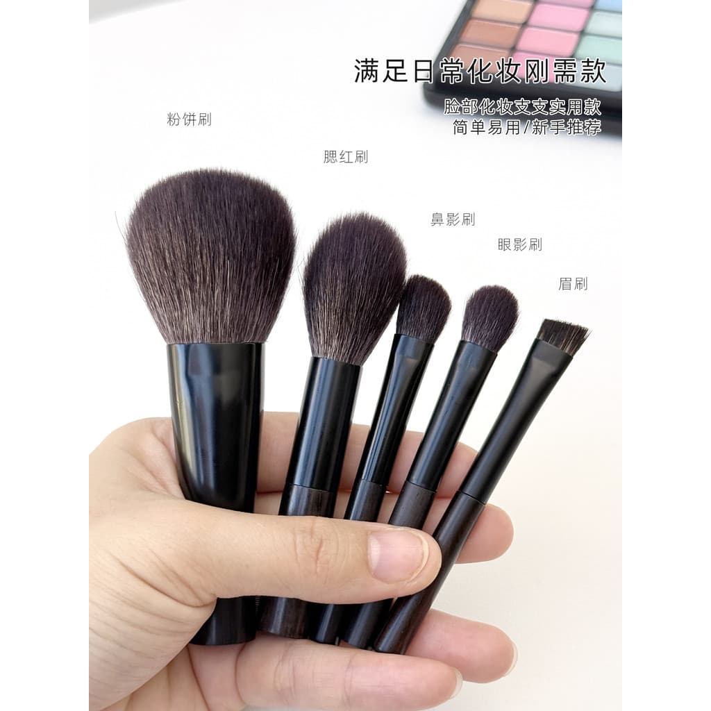 VOC E pincel de maquiagem Mini cabelo Animal pincel de pó macio Blush pincel de sombra pincel de sobrancelha novato viag