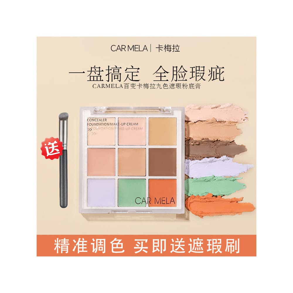 CARMELA CARMELA Corretivo de nove cores verde laranja cor paleta abrangente capa marcas de Acne olheiras brilho facial