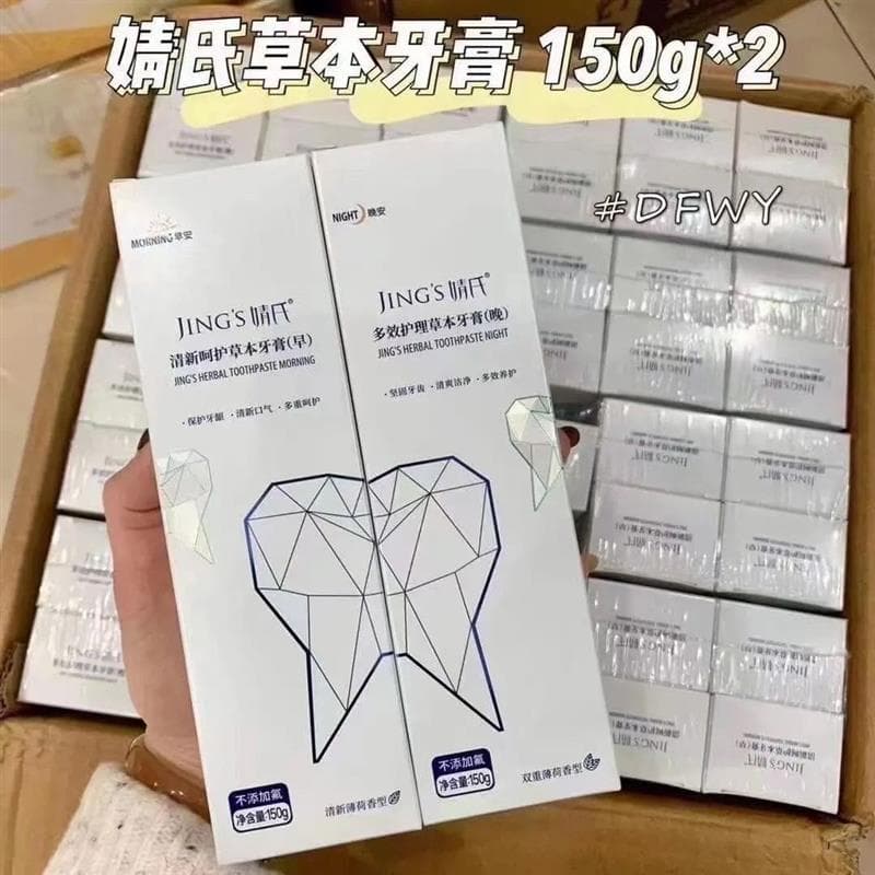 Pasta de dente Jing genuína, manhã, noite, ervas, remove manchas amarelas, remove mau hálito, clareamento, iluminar os d