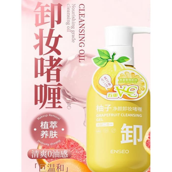 Toranja removedor de maquiagem Gel creme feminino olho lábio rosto três-em-um limpeza profunda rosto sujeira oficial loj