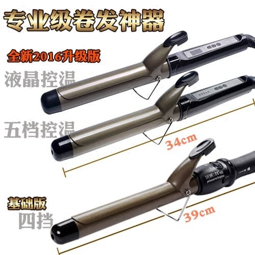 Beleza profunda curling ferro cerâmica não machuca o cabelo curling ferro barbearia doméstica dedicada 16 19 22 25 28 32