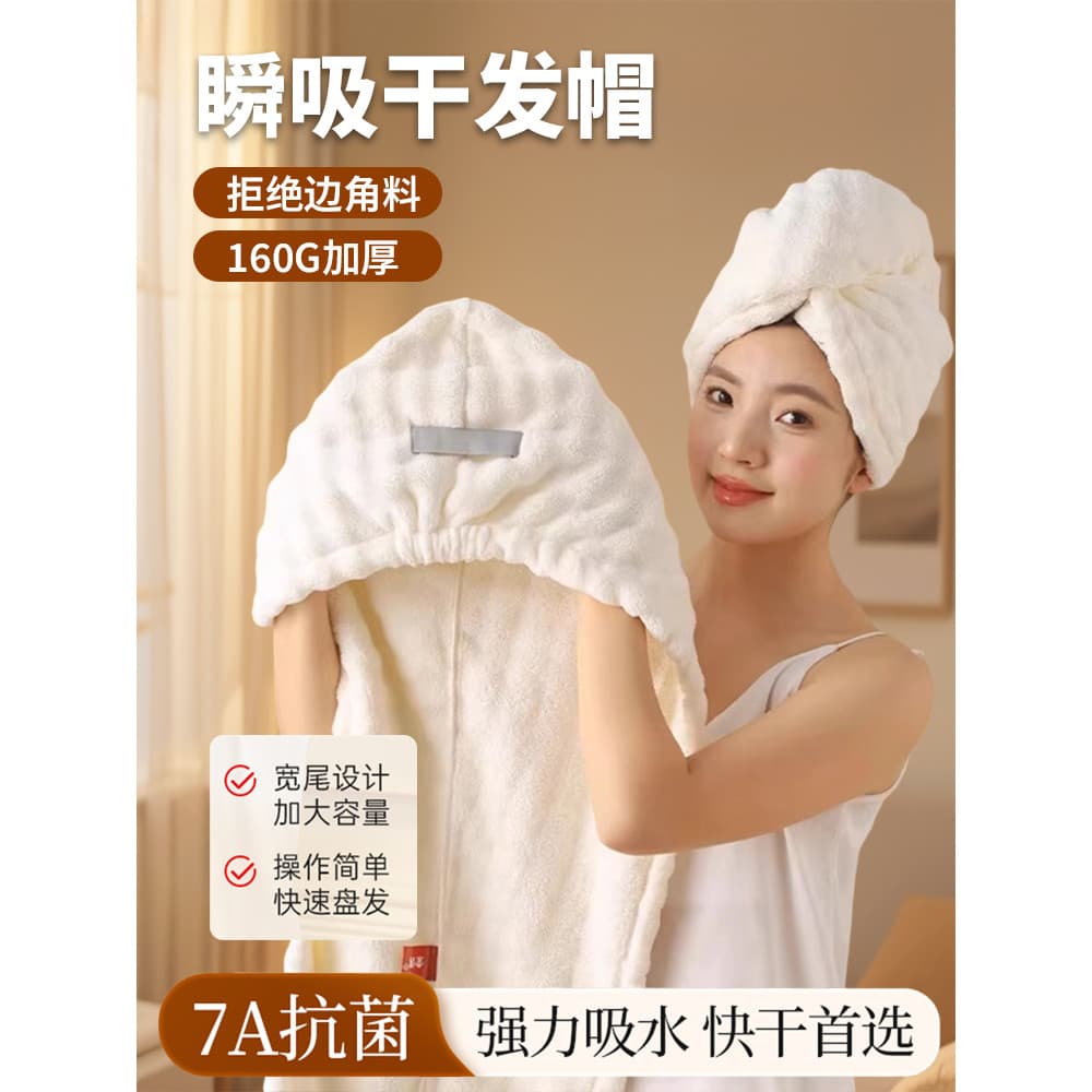 Touca de secagem de cabelo feminina Super absorvente de secagem rápida touca de banho toalha de secagem espessada adulto