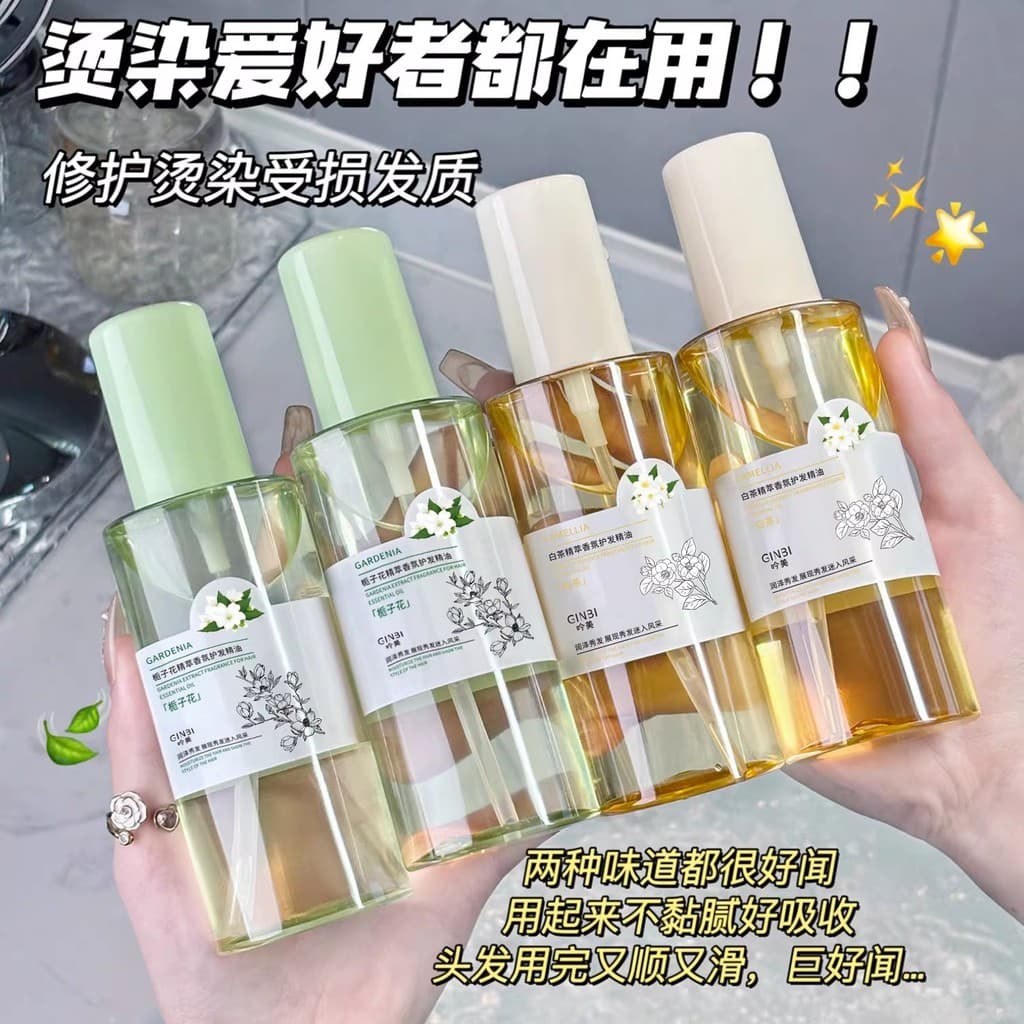 Gardenia fragrância cuidados com os cabelos óleo essencial melhorar a secura Frizz reparação tingimento permanente de lo