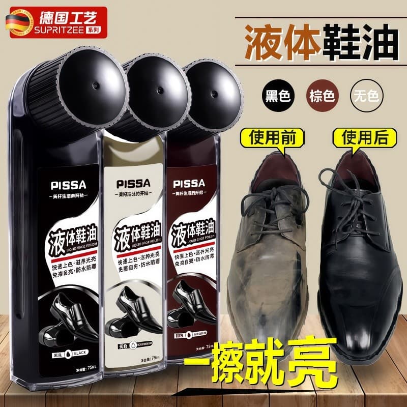 Couro sapato polonês preto cuidados de couro óleo incolor universal líquido sapato polonês sapato escova sapato brilho u