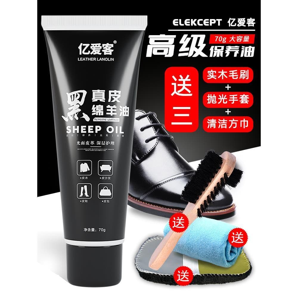 Couro sapato polonês preto couro cuidados óleo Premium incolor Universal sólido couro cuidados ferramenta útil sapato br