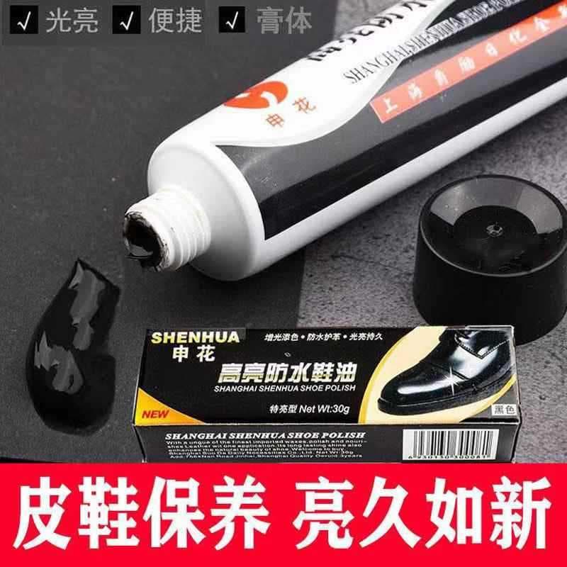 Shenhua sapato polonês preto marrom branco incolor Universal sapato brilho ferramenta útil couro genuíno manutenção óleo