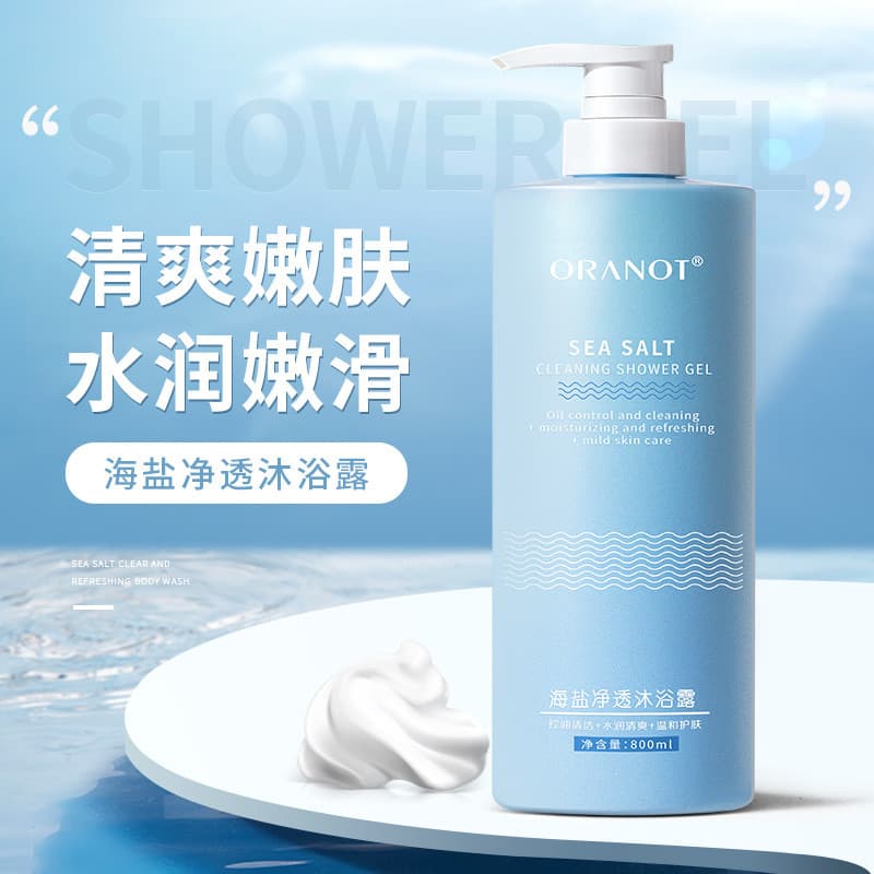 Gel de banho de sal marinho unissex, limpeza suave, remoção de ácaros, pacote familiar, grande capacidade, marca oficial