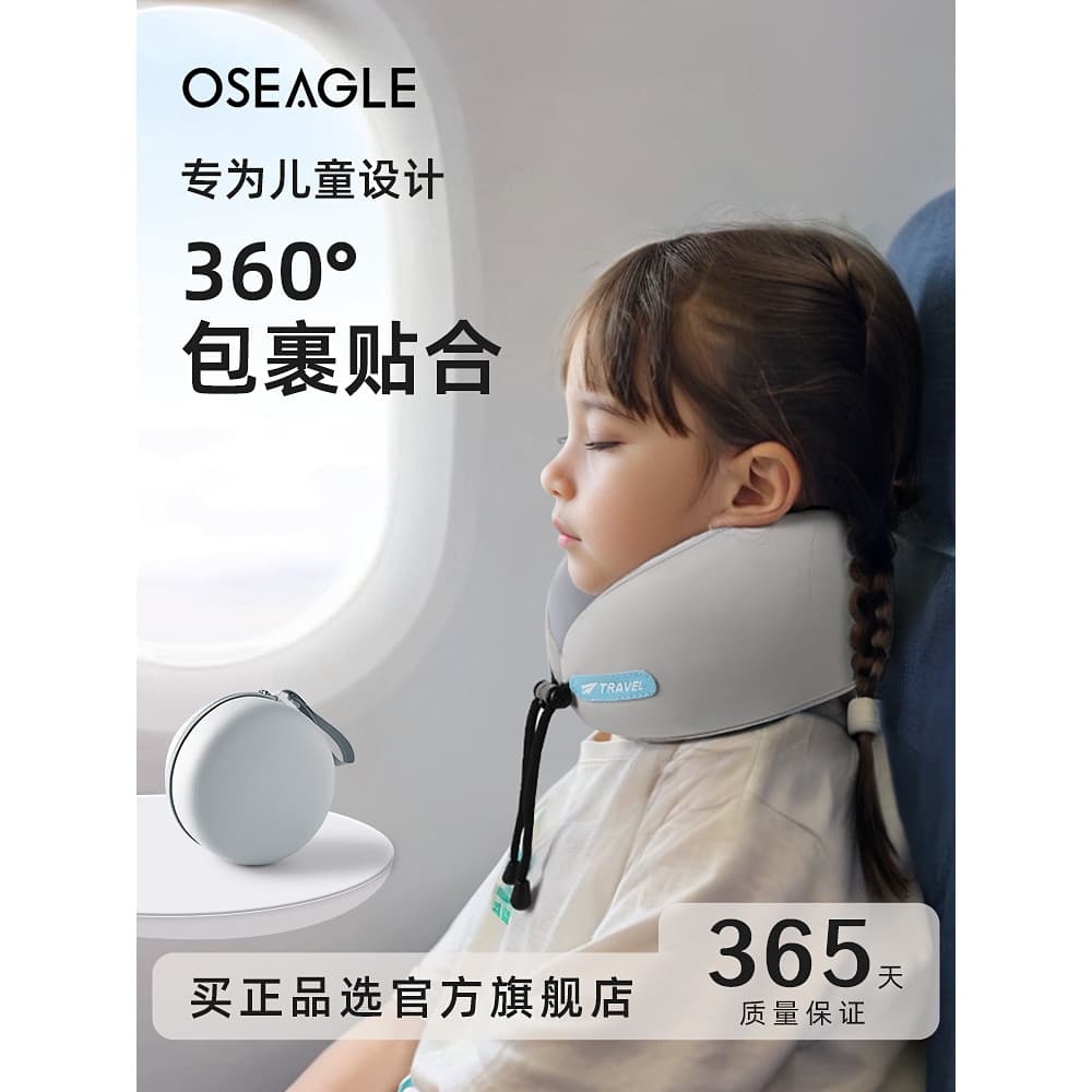 Criança em forma de u travesseiro viagem bebê pescoço travesseiro avião alta trilho assento de segurança do carro dormir
