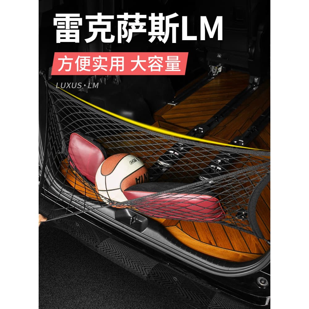 Adequado para Lexus LM500h bolso líquido 350/300 Lelfa bagagem tronco armazenamento bolso acessórios modificados