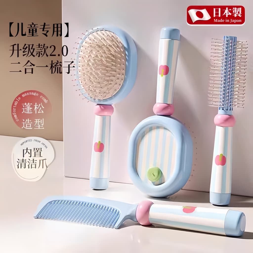 Pente de almofada de ar japonês, crianças, meninas, não machuca o cabelo, cabelo longo, especial, Anti-nó, ondulação dom