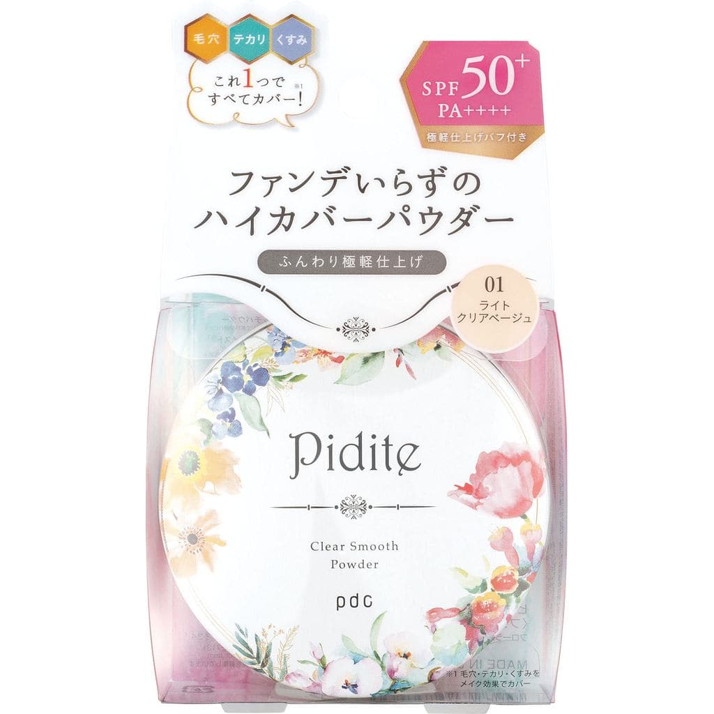PIDIT CLEAR SMOOTH POWDER LB LIGHT CLEAR BEIGE