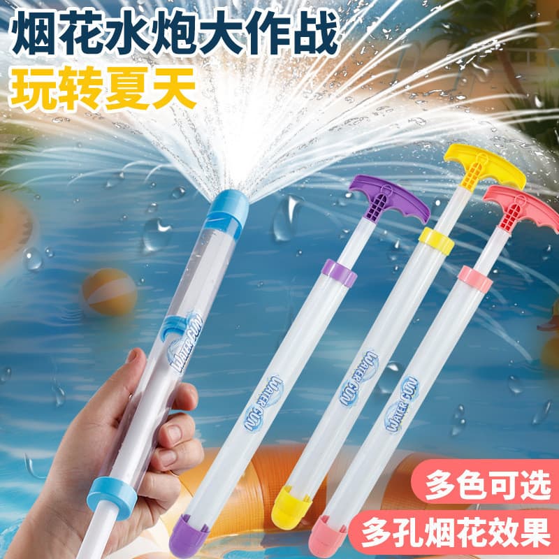 Pistola de água inflável de desenho animado para o verão, versão atualizada, canhão de água com efeito de fogo de artifí