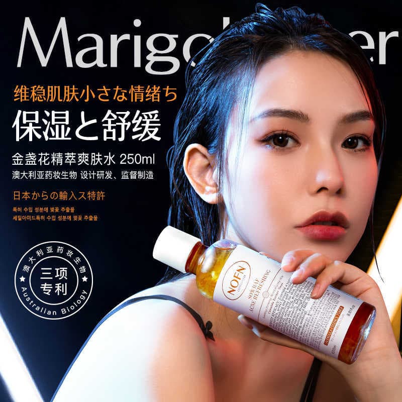 Austrália NOFN Calendula Essence Toner Iluminando Pacote Molhado Hidratante Controle de Óleo Encolher Poros Essência Águ