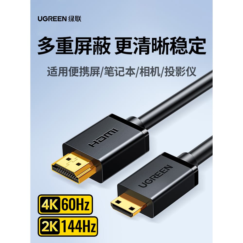 Lvlian minihdmi para cabo hdmi HD Mini cabeça pequena para grande para tela portátil de computador adequada para câmeras