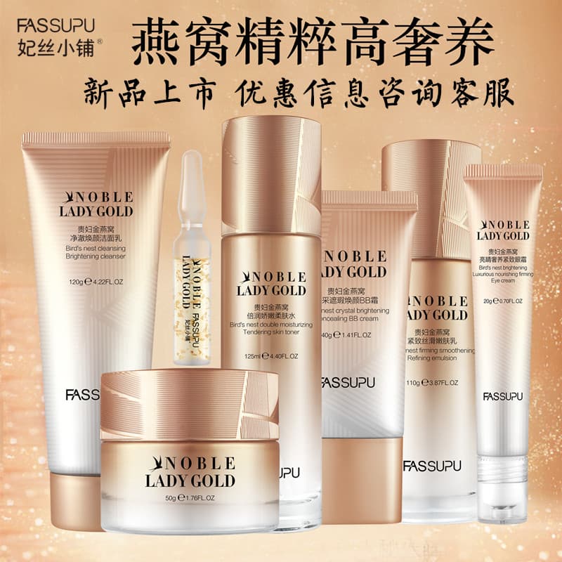 Feisi Shop Lady Golden Bird's Nest Rejuvenescedor Firmador Conjunto Tender Cleanser Loção Suavizante Creme para os Olhos