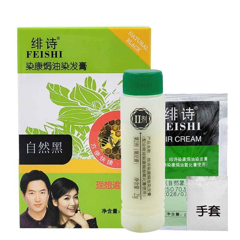 Feishi tintura Kang óleo cozido tintura de cabelo creme 50g Natural preto capa tintura de cabelo branco conveniente ferr