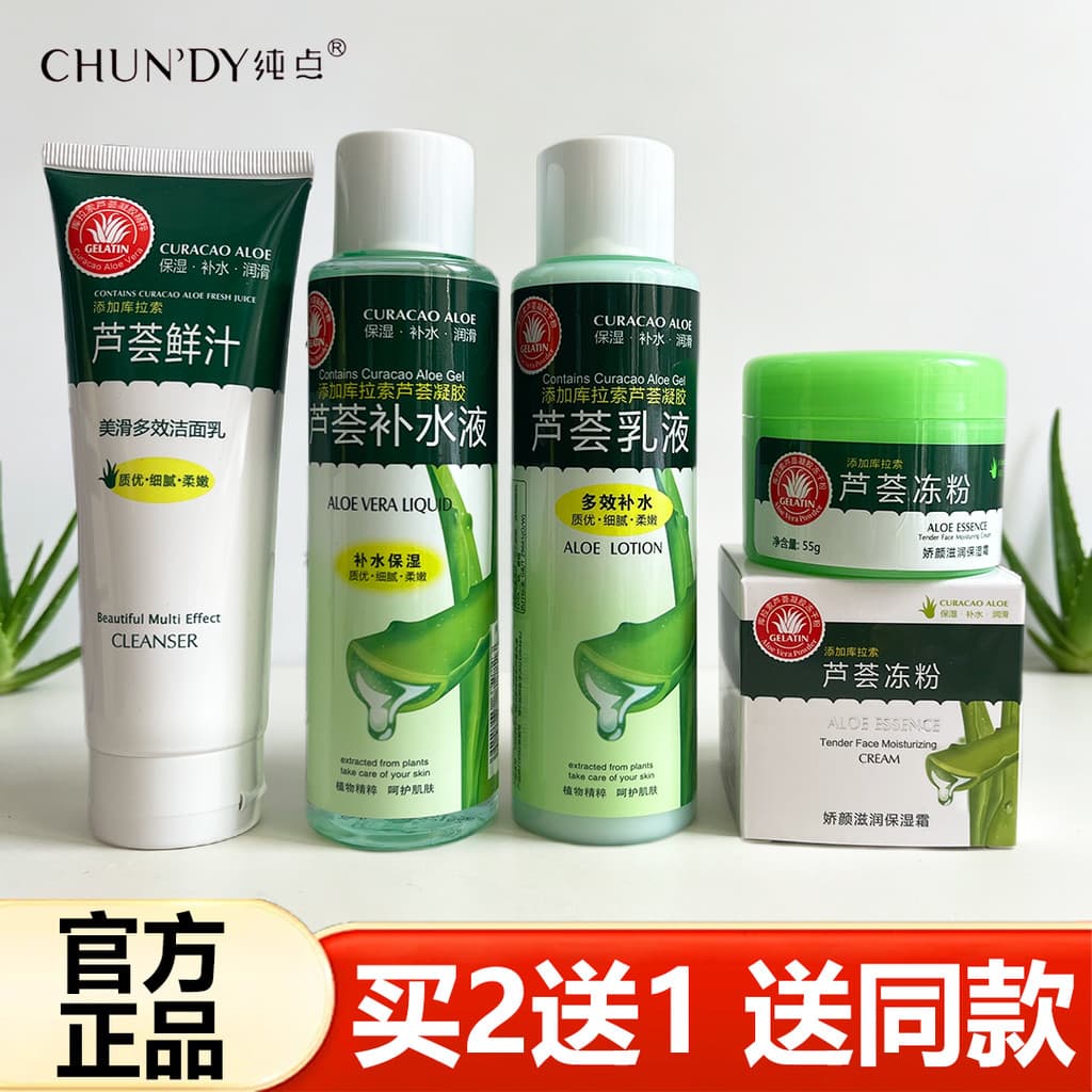 Pure Point Aloe Vera Loção Hidratante Toner Hidratante Loção de Aloe Vera Creme Hidratante Aloe Vera Cuidados com a Pele