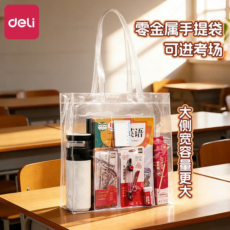 Deli Exame de Admissão ao Ensino Médio Bolsa Especial Exame de Admissão ao Ensino Médio Sem Metal Exame de Admissão à Fa