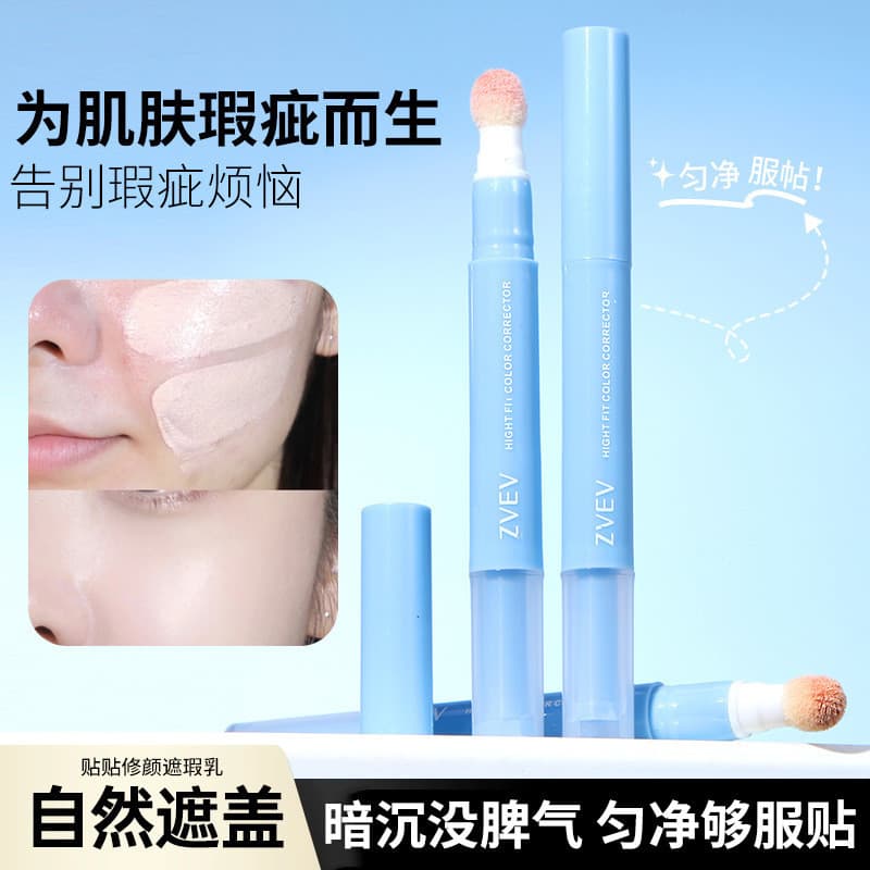 Vara reparação facial corretivo caneta corretivo iluminar rasgo sulco capa manchas olheiras marcas de Acne serviço hidra
