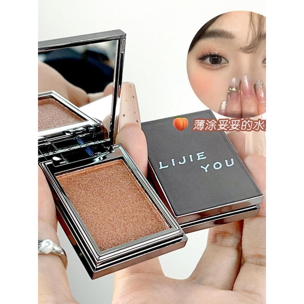 Paleta de maquiagem monocromática cor paleta de cristal Nude fino piscando baixa saturação amor sombra Chocolate mel mar