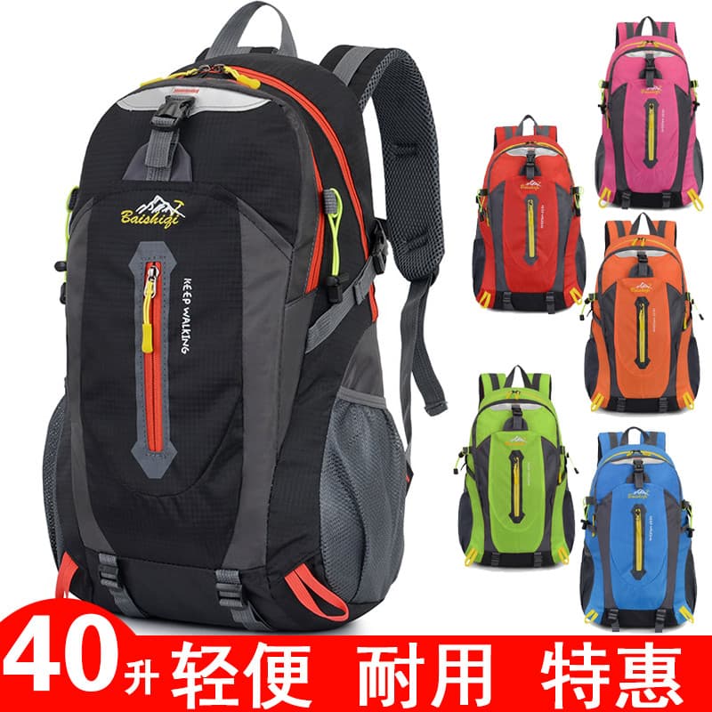 Esportes ao ar livre montanhismo saco 40L grande capacidade leve viagem acampamento mochila de viagem dos homens present