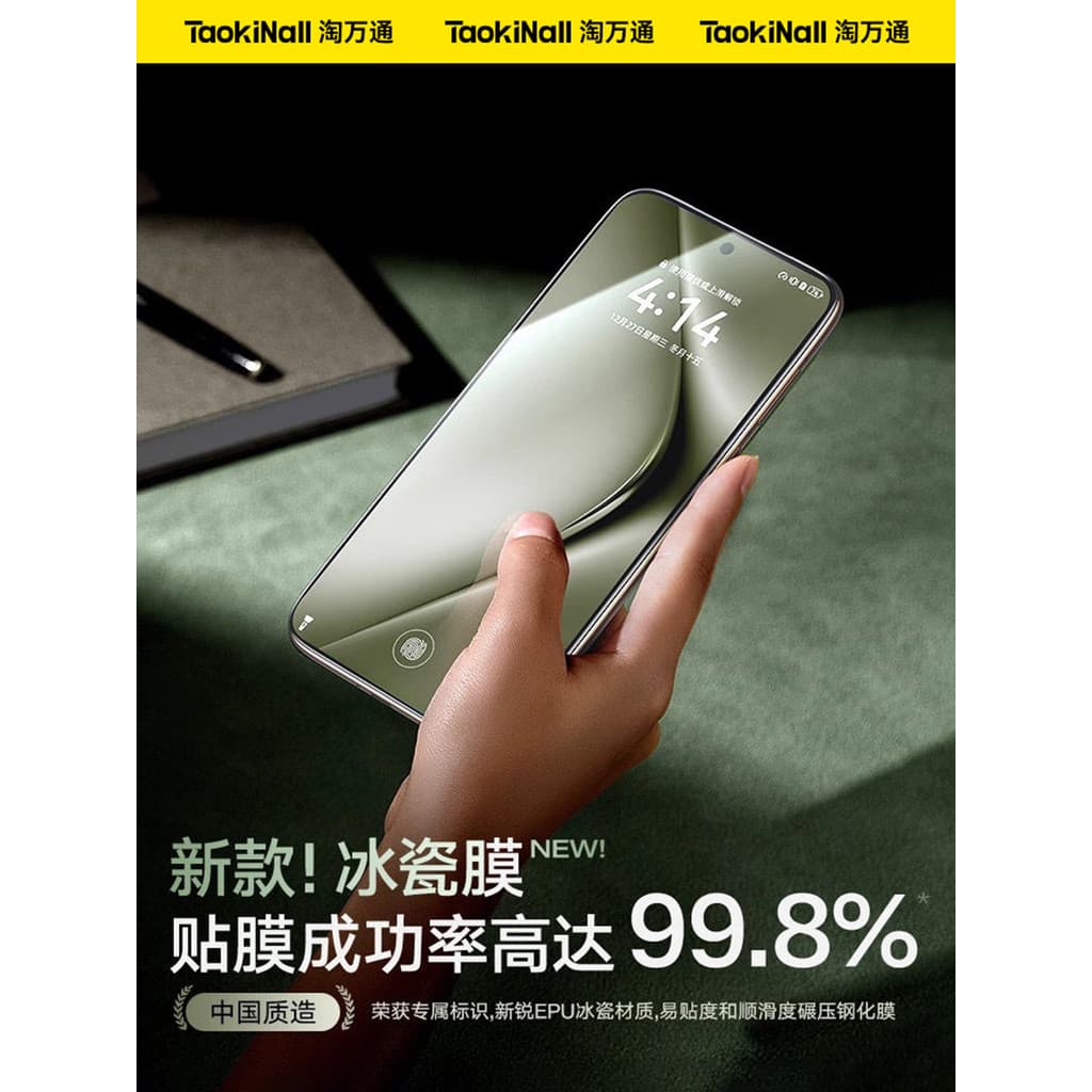 Taowantong Adequado para Huawei pura70pro Filme Macio Temperado Novo Estilo 70ultra Filme para Celular Película Protetor