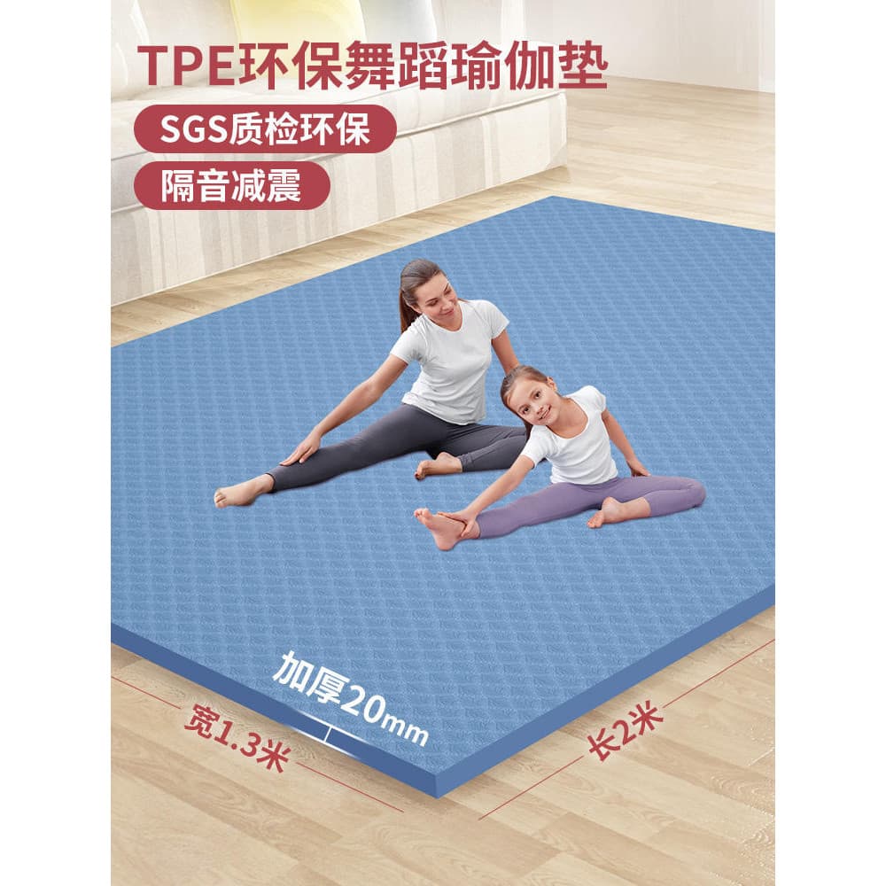 Tapete de Yoga duplo de grandes dimensões extra grosso extra largo Fitness antiderrapante tapete de prática de dança das