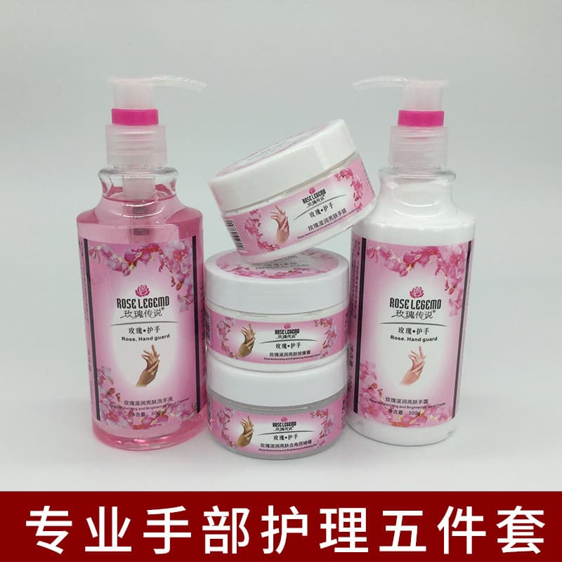 Rosa lendário creme para as mãos conjunto de cinco peças loja de unhas dedicado hidratante hidratante grande garrafa imp