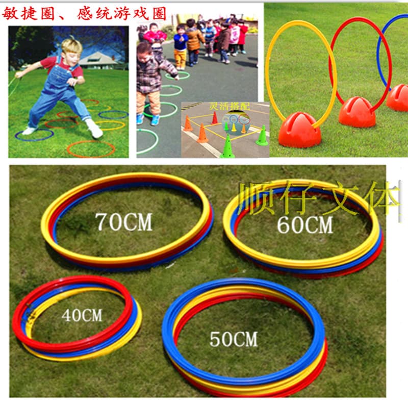 Crianças pulando círculo equipamento de treinamento de futebol agilidade círculo anel de Fitness físico bola de salto se
