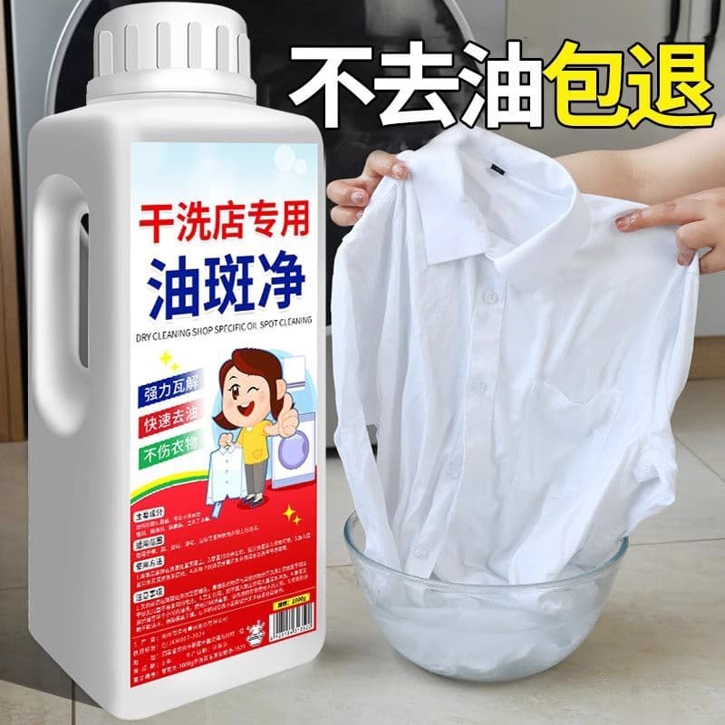 Roupas remover manchas de graxa ferramenta útil limpeza manchas teimosas manchas de graxa remover manchas lavagem branca