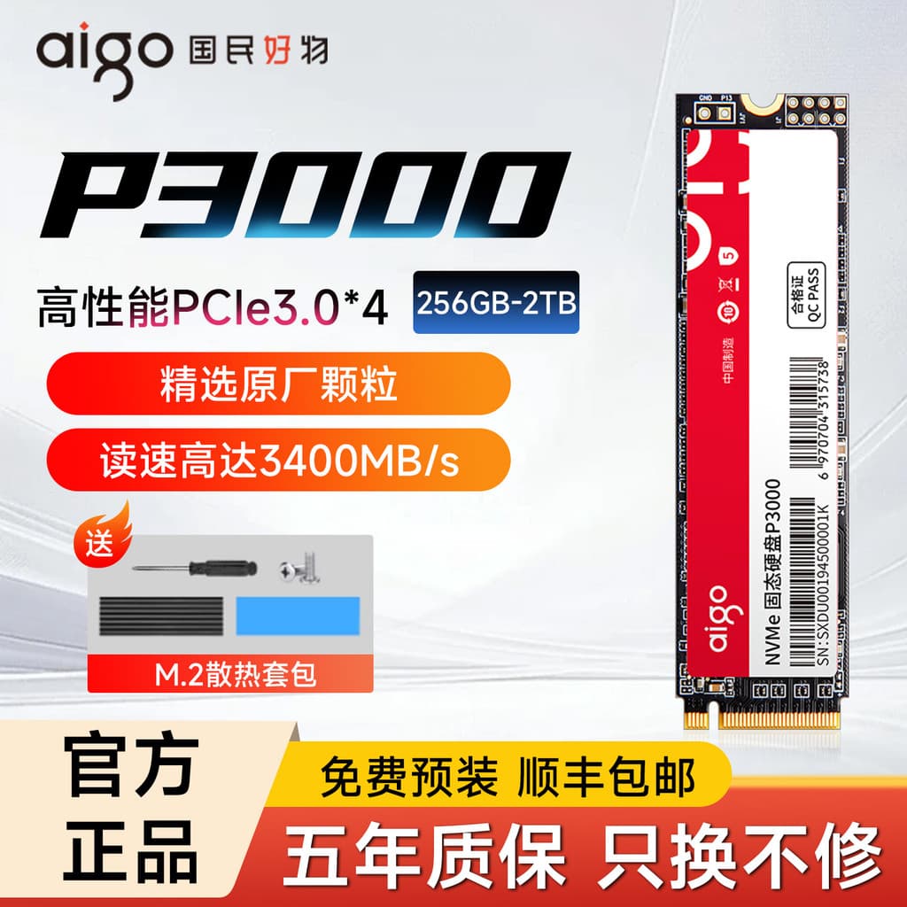 Unidade de estado sólido Patriot P3000 m2 256g 512g 1t 2t nvme computador Desktop Notebook ssd