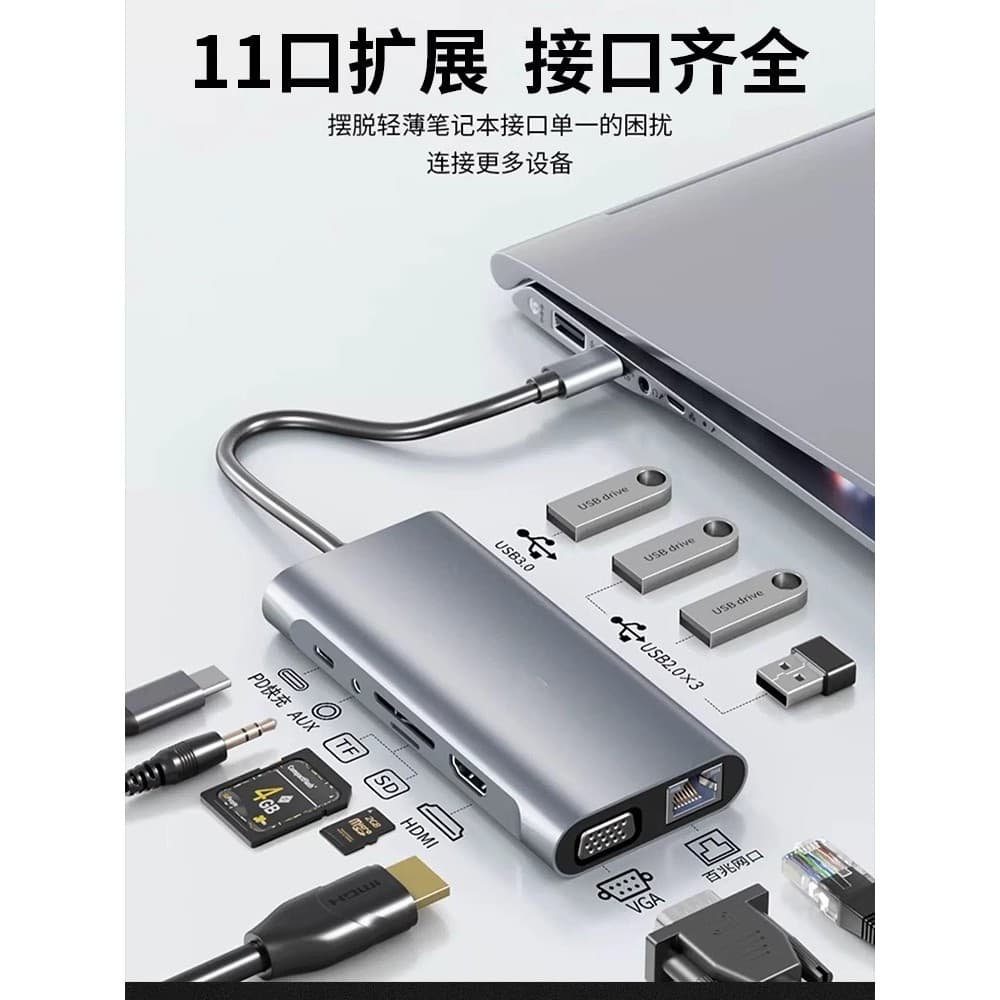 Adequado para Huawei MateBook Docking Station typec Computador Notebook Huawei Docking Station Tablet u Disk Converter U