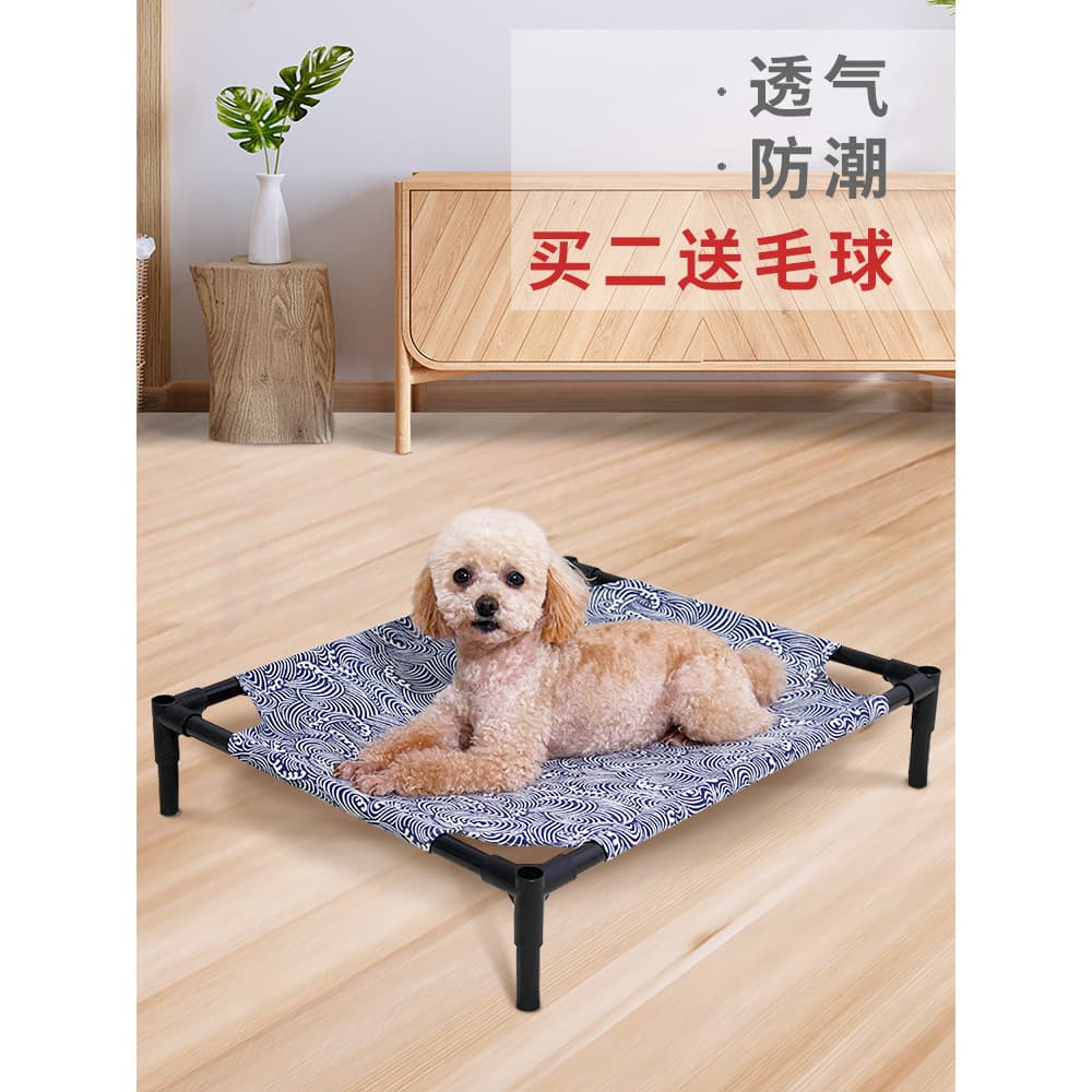 Canil removível lavável cama de gato cama de acampamento cama de cachorro cama de animal de estimação pequeno médio tama