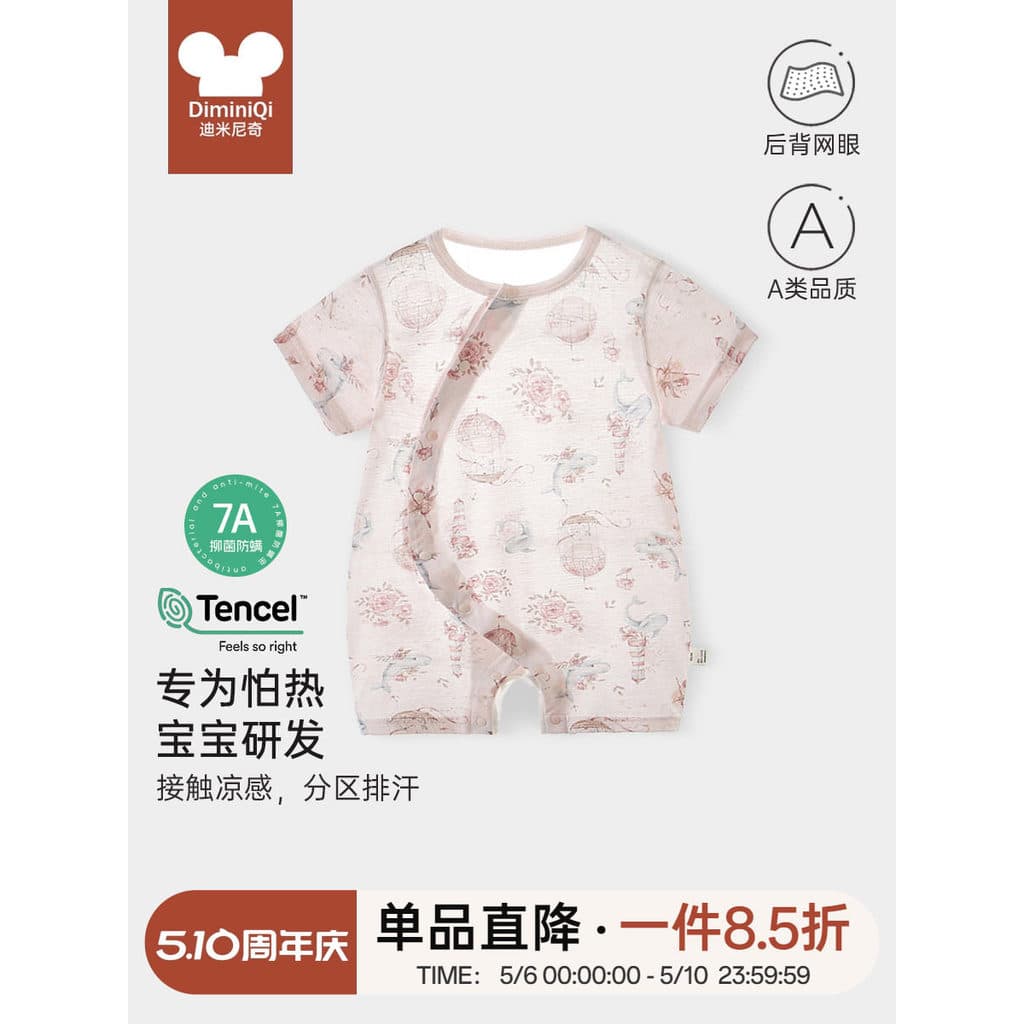 Roupas de bebê 2025 novo estilo macacão verão estilo fino bebê puro algodão respirável manga curta macacão pijamas roupa
