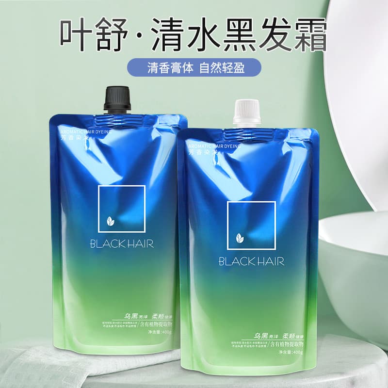 Ye Shu creme de cabelo preto antiaderente couro cabeludo água clara óleo preto barbearia Natural preto tintura de cabelo